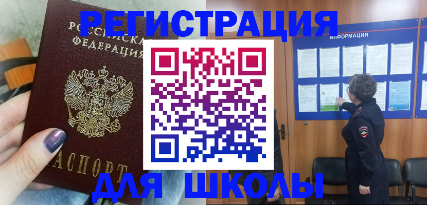 форма 3 в Норильске